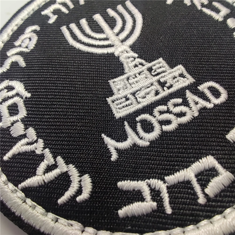 Israel Mossad The Institute Em – Urban Backpack Tactical Bewertung und Preis