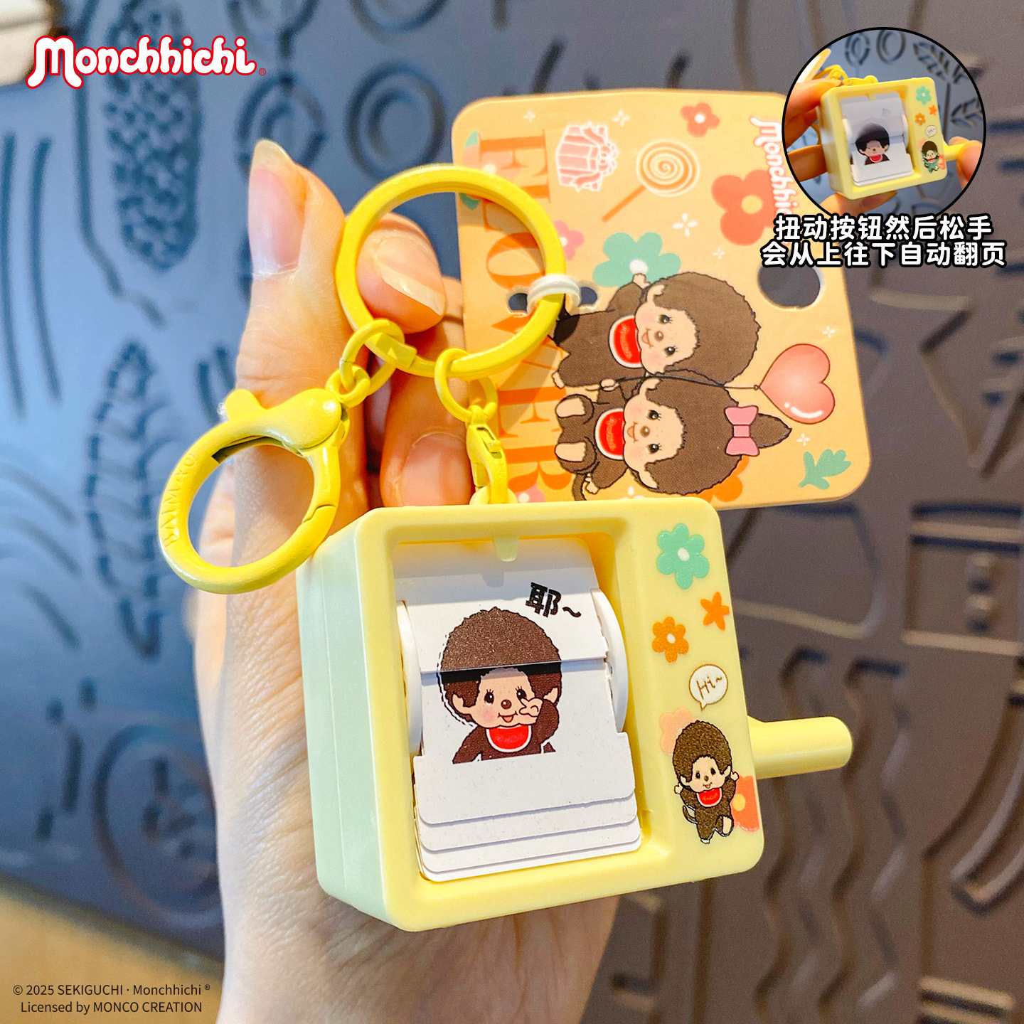 Monchhichi Hand Crank Flip Toy – Mini Backpack Purse Bewertung und Preis