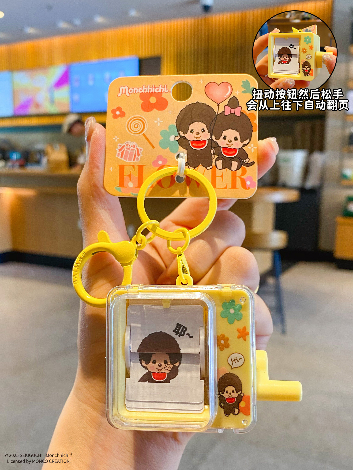 Monchhichi Hand Crank Flip Toy – Mini Backpack Purse Bewertung und Preis